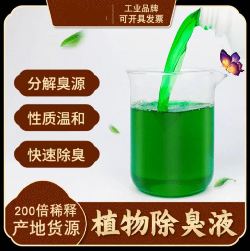  除臭剂实力才是硬道理