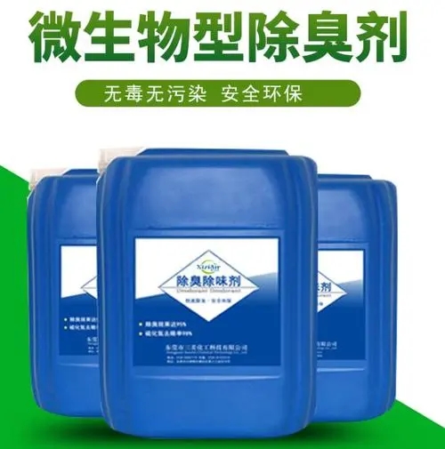 除臭剂乙酸钠液体碳源现货采购