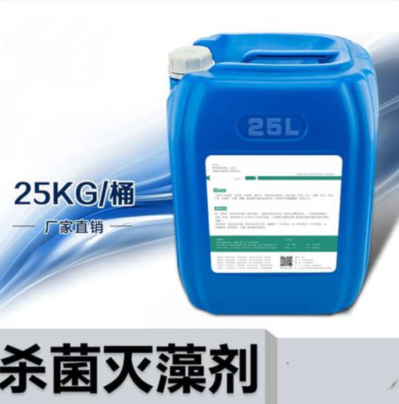 杀菌灭藻剂新型碳源老品牌厂家