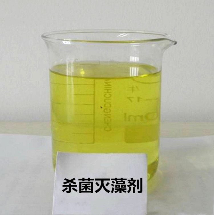  杀菌灭藻剂厂家直销货源充足