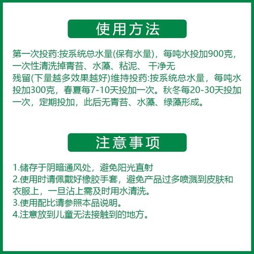 杀菌灭藻剂酰胺现货充足量大优惠
