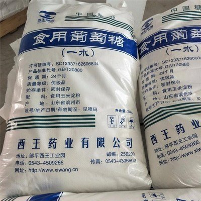  葡萄糖的图文介绍