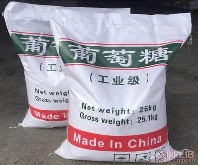 葡萄糖价格实惠工厂直供