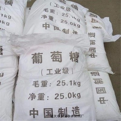 葡萄糖产地货源