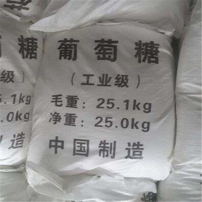 葡萄糖新型乙酸钠碳源当日价格