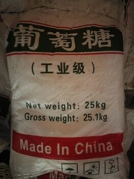  葡萄糖的图文介绍
