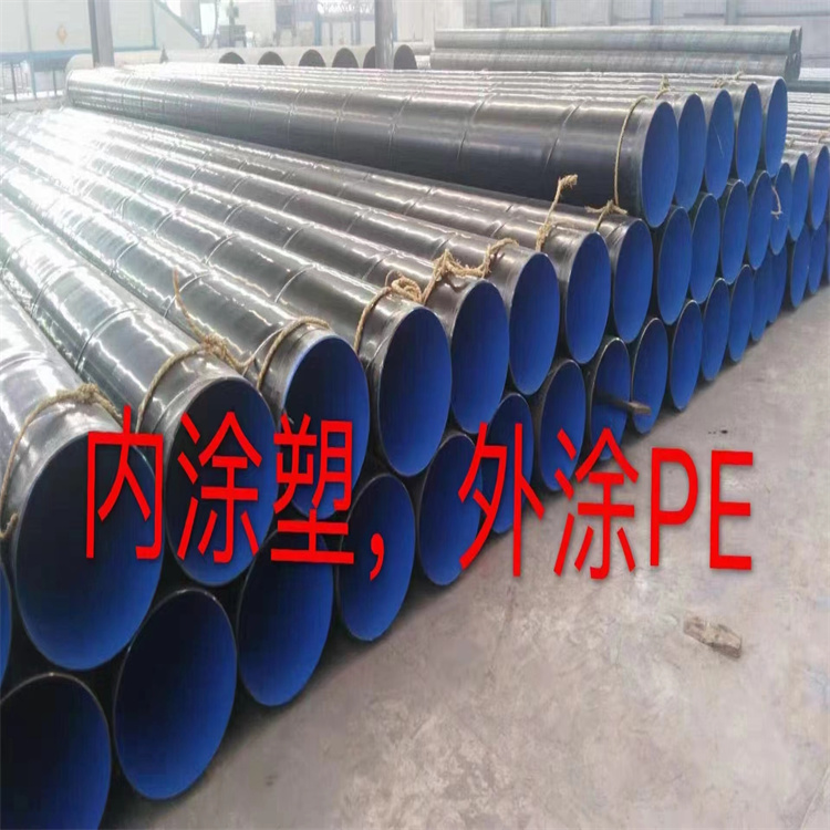 螺旋钢管重量计算公式