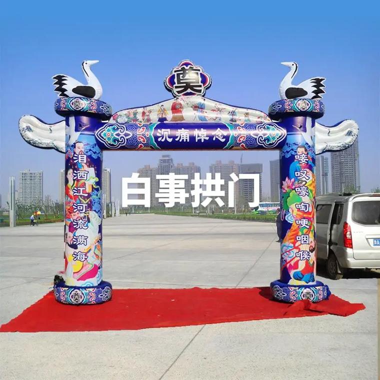 宿迁市泗洪县上塘镇丧事协调服务周到