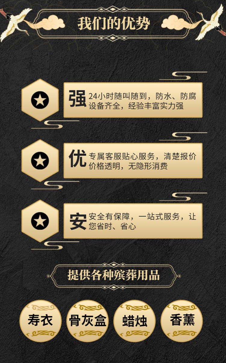 南京六合区竹镇镇遗体接送专业人员