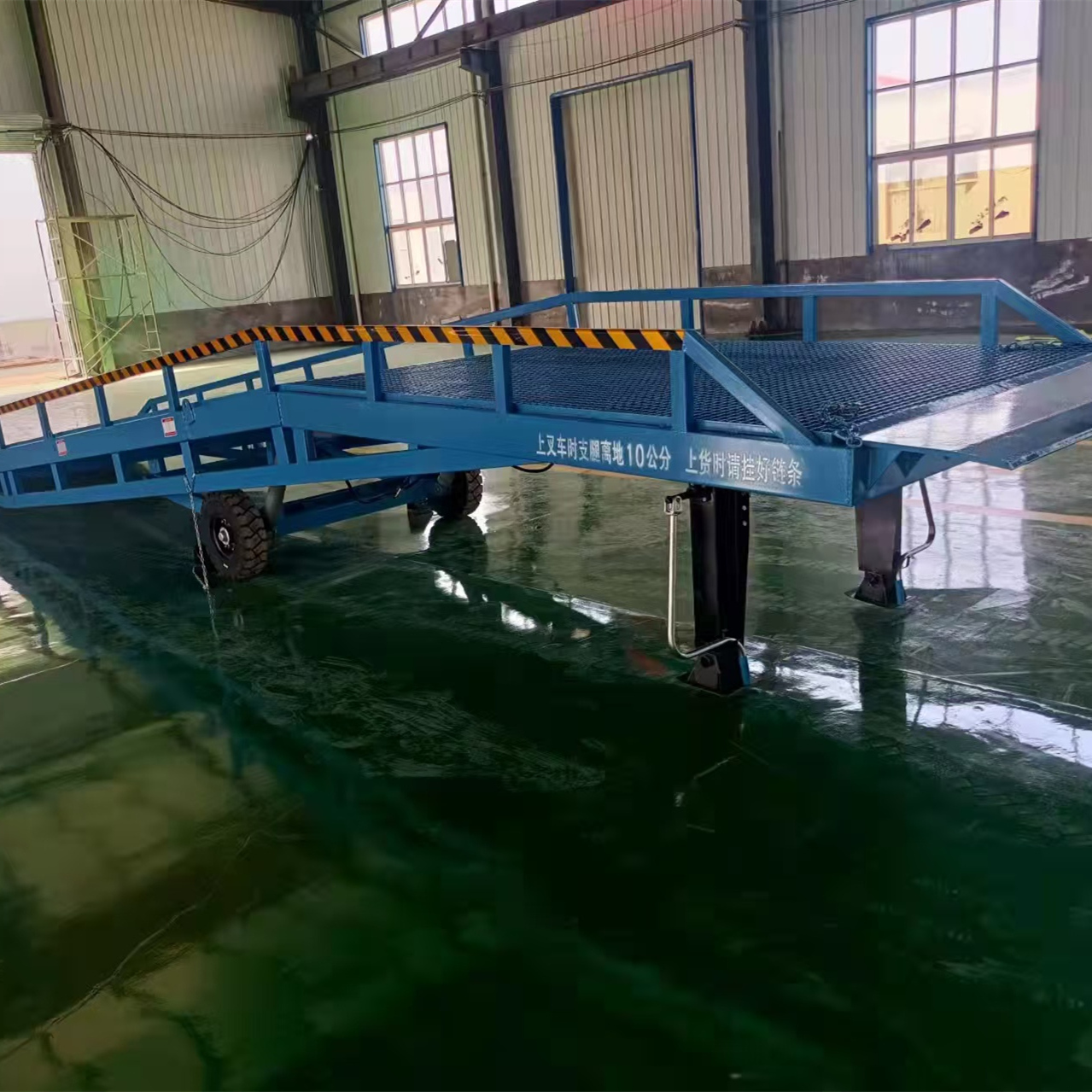 集装箱登车平台
供应