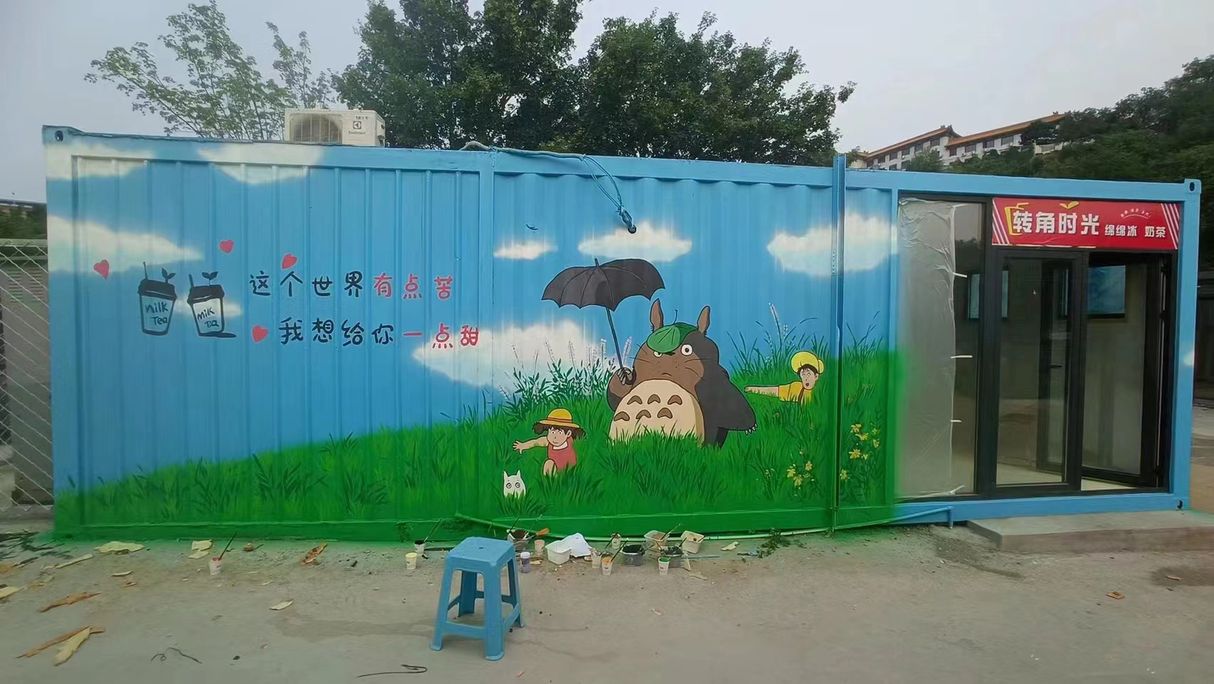 美丽乡村振兴彩绘墙绘工作室