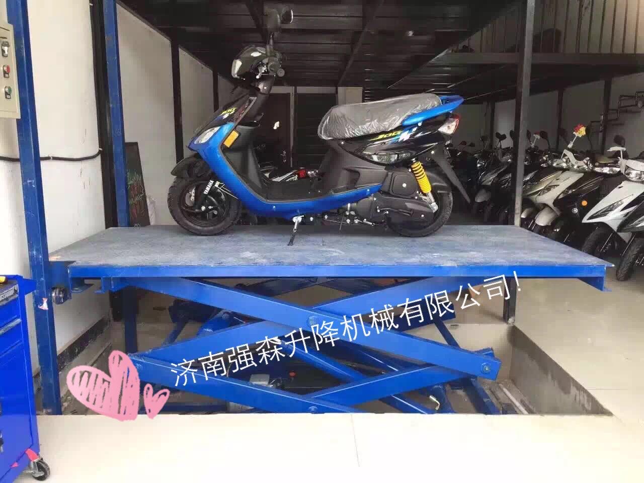 移动剪叉升降机采购