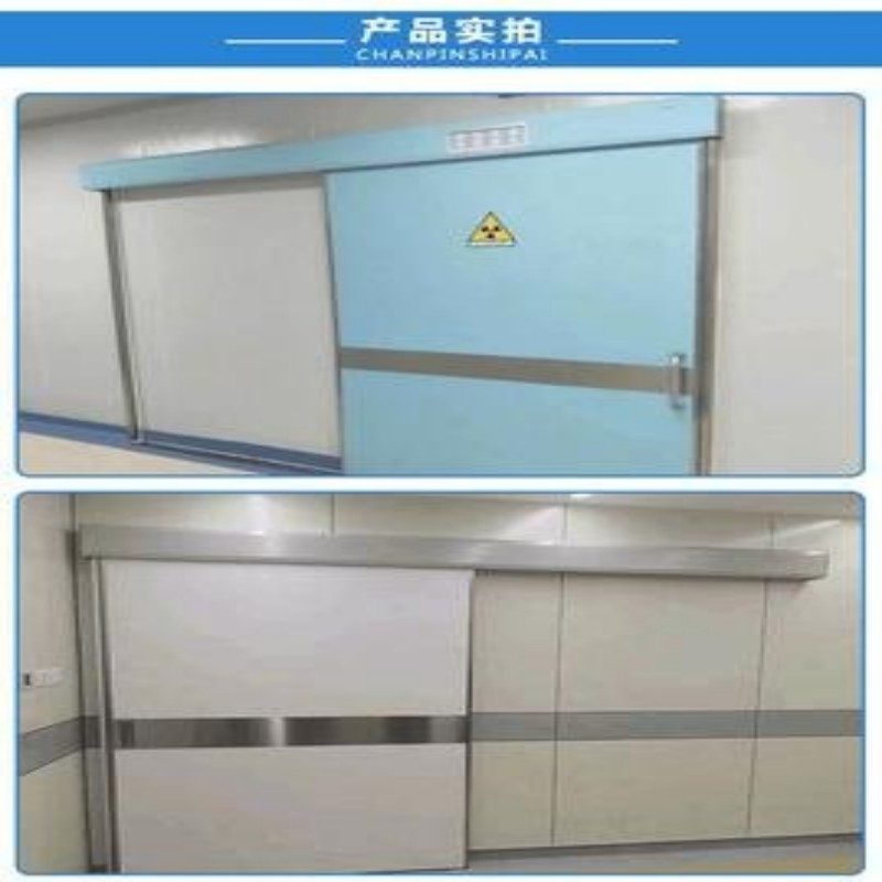 手术室防护厂家规格齐全