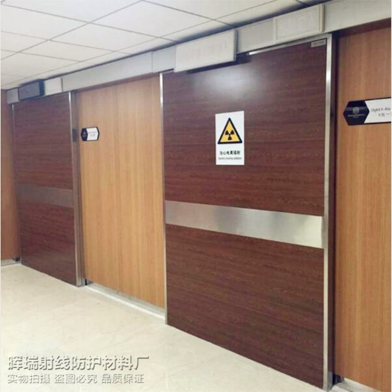 防辐射工程厂家现货供应