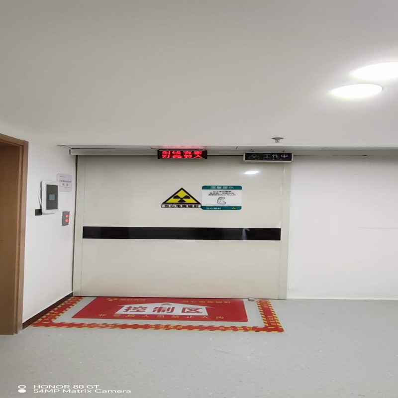 X射线防护工程单价