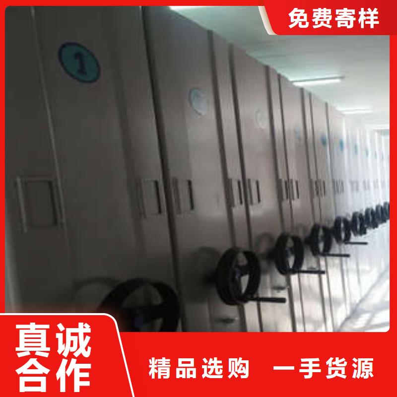 迪庆全封闭式密集柜-全封闭式密集柜按需定制