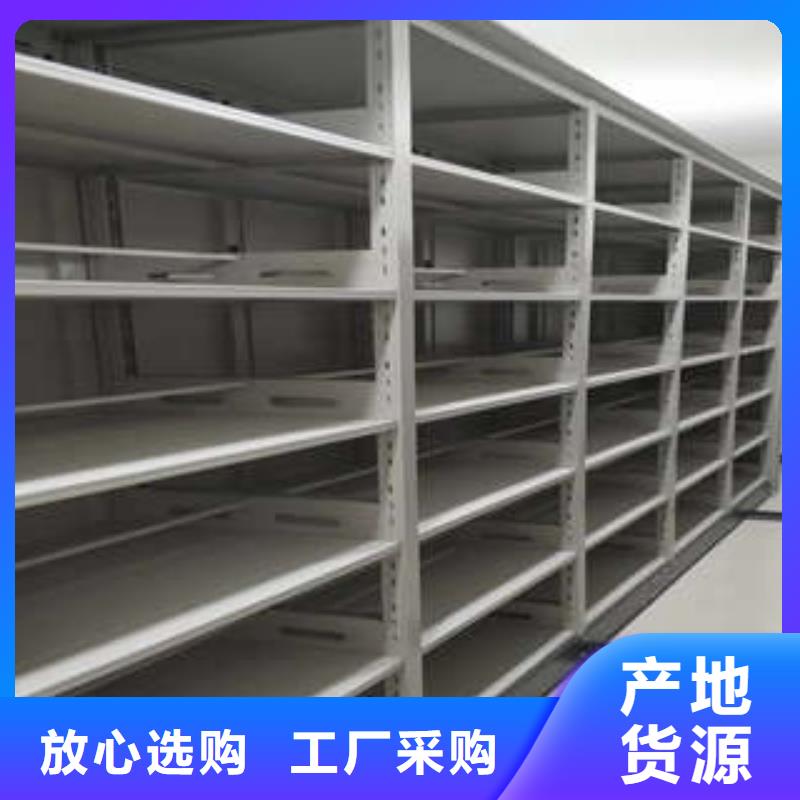 迪庆全封闭式密集柜-全封闭式密集柜按需定制