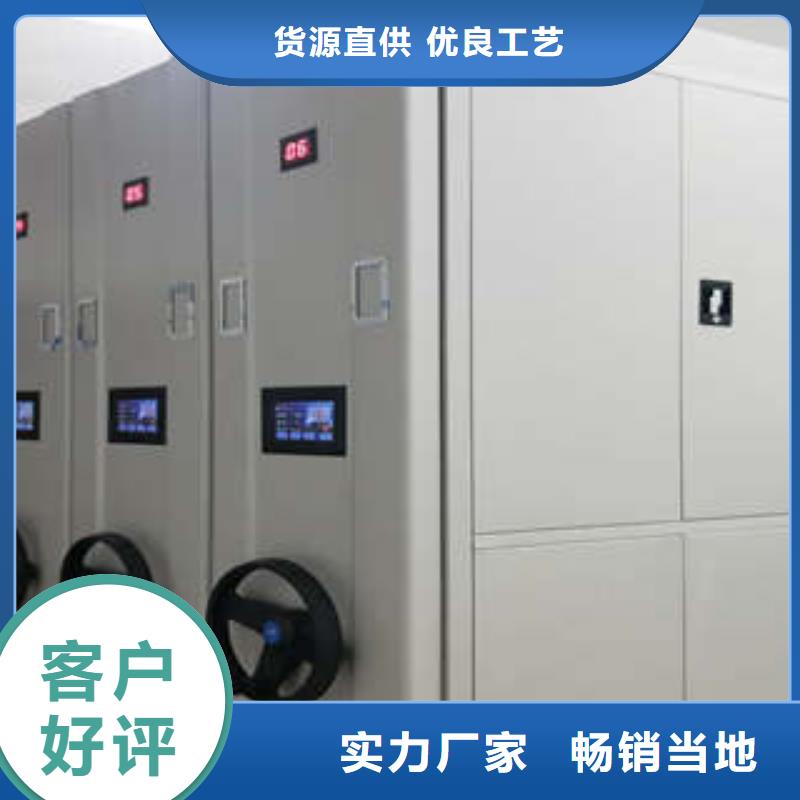 迪庆全封闭式密集柜-全封闭式密集柜按需定制