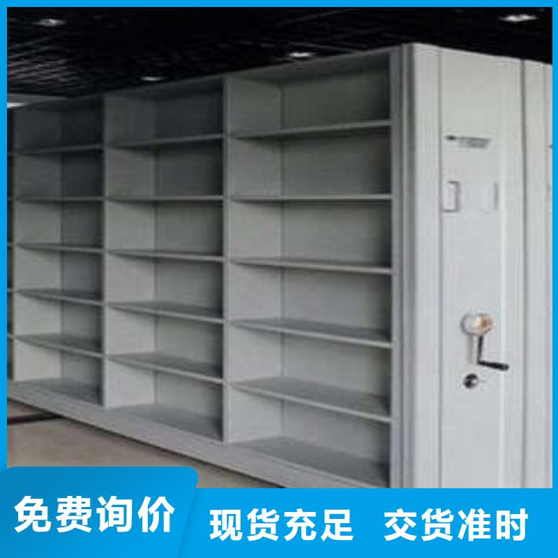 迪庆档案馆手动密集架品质有保证
