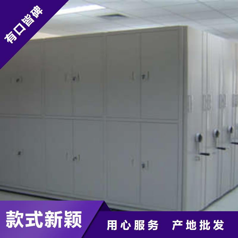 库房密集架升级智能密集架精工打造
