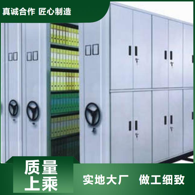 连云港不动产档案密集柜档案柜-批发价格 市场价格 厂家供应