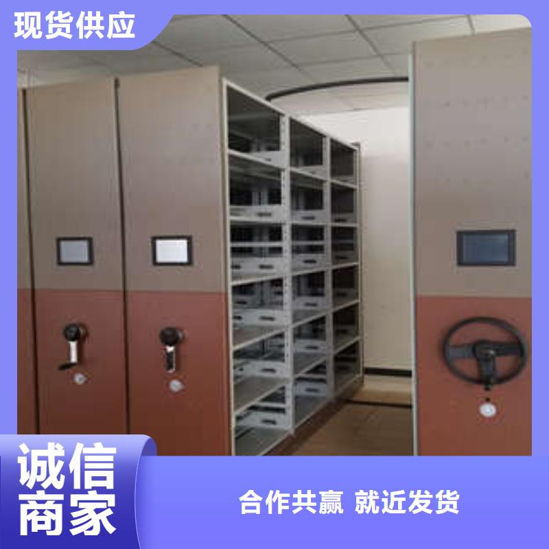 辽宁重信誉晾片密集柜厂家直销