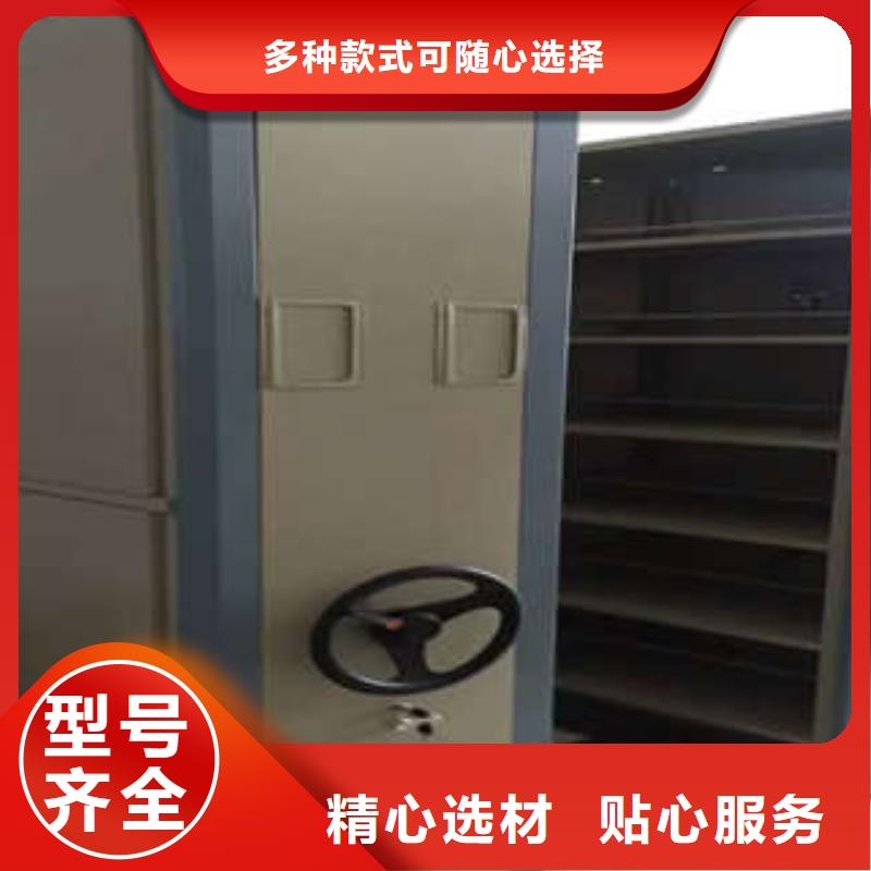 办公室密集柜优选好货用心做品质