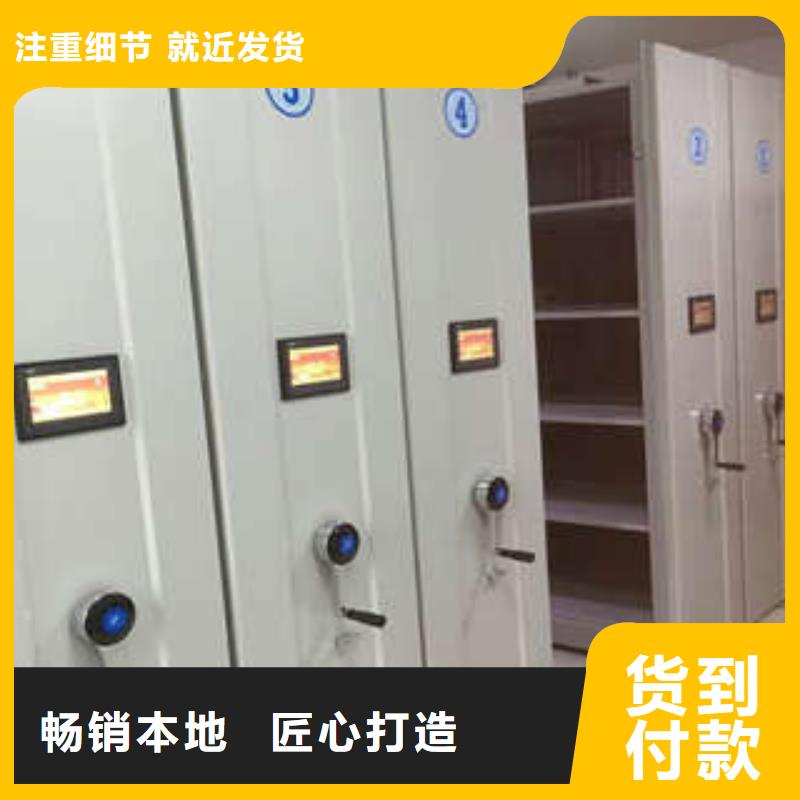 密集式移动档案柜量大优惠细节决定品质