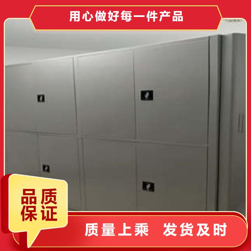 档案室用移动密集柜厂家直销-值得信赖
