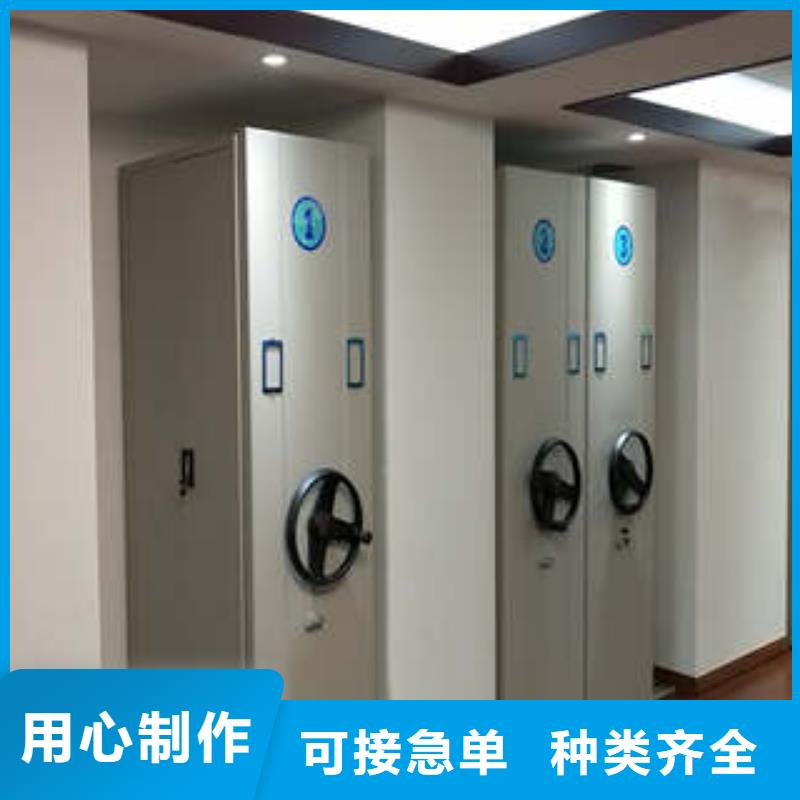 档案室用移动密集柜厂家直销-值得信赖
