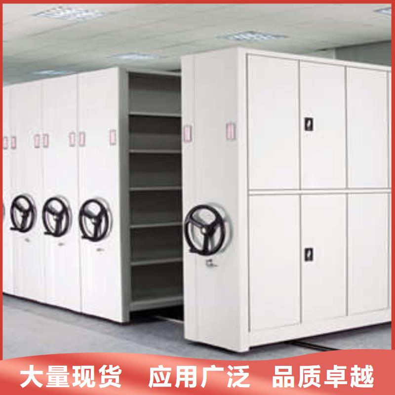 【图】迪庆档案库密集柜生产厂家