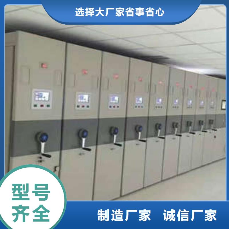 智能电表库密集架厂家实力雄厚