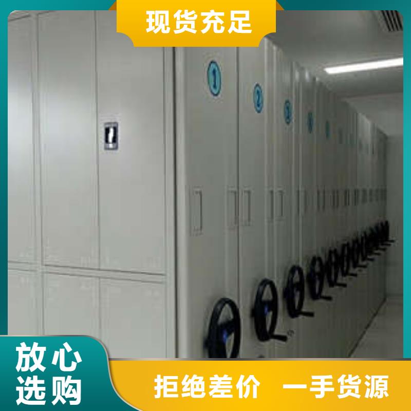 铜陵综合档案密集架-综合档案密集架供货商