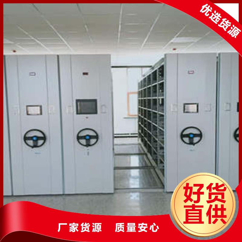 迪庆金属密集柜定制厂家