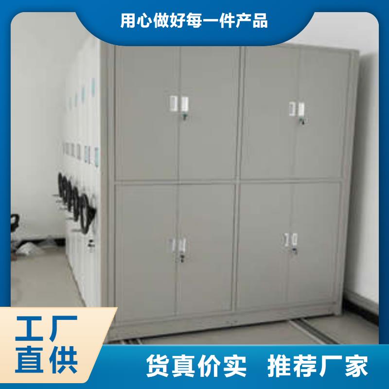 咨询：移动式密集架源头厂货（2025更新中）用心做品质