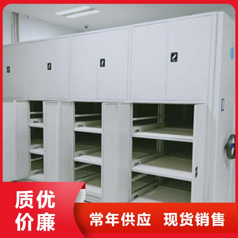 佳木斯回转档案柜老品牌高品质