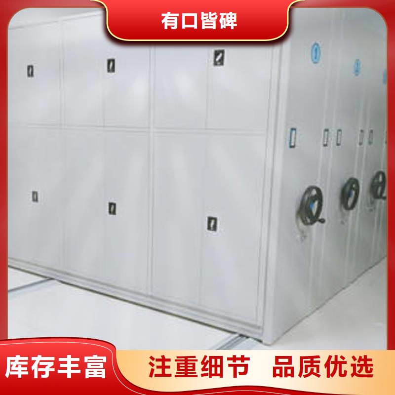 价格行情:手电动密集架当地品牌