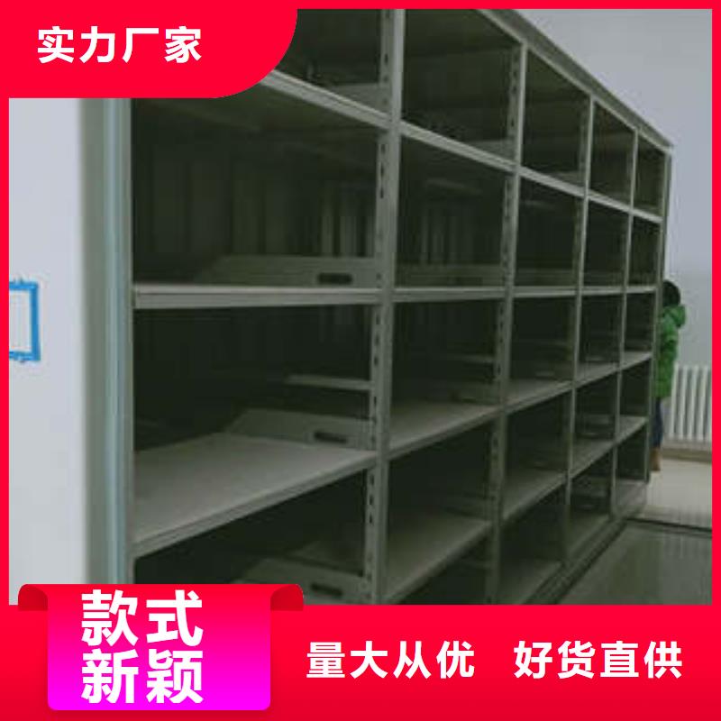 海北箱体式密集架_凯美办公家具有限公司