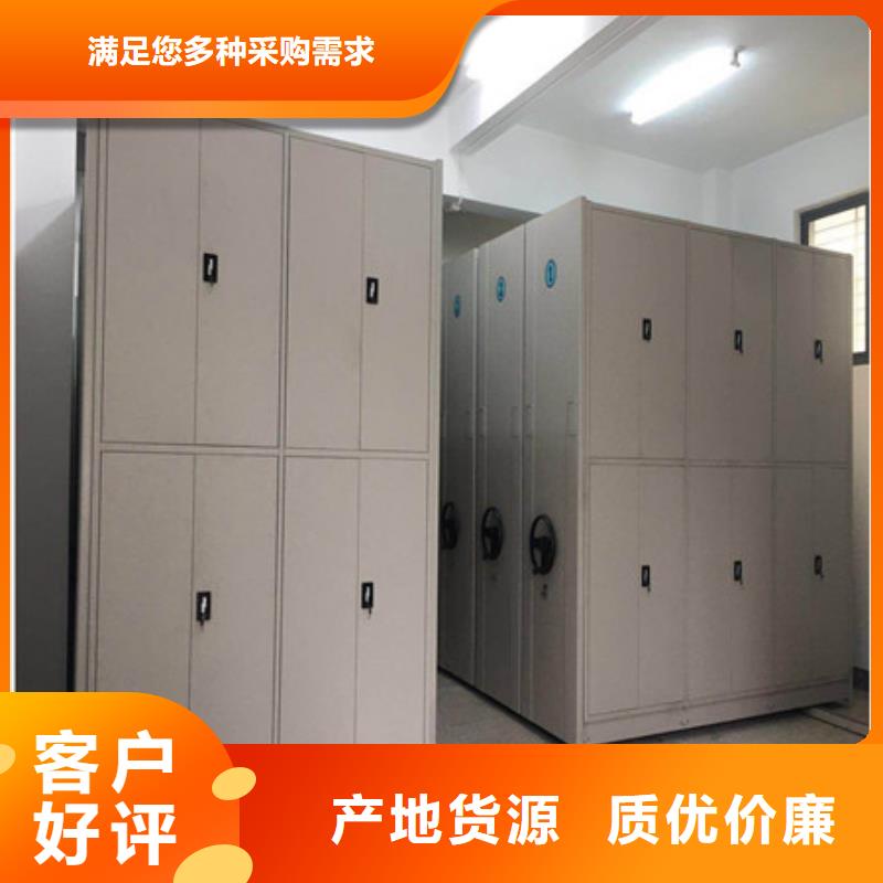 采购档案室轨道文件柜-现货充足有保障