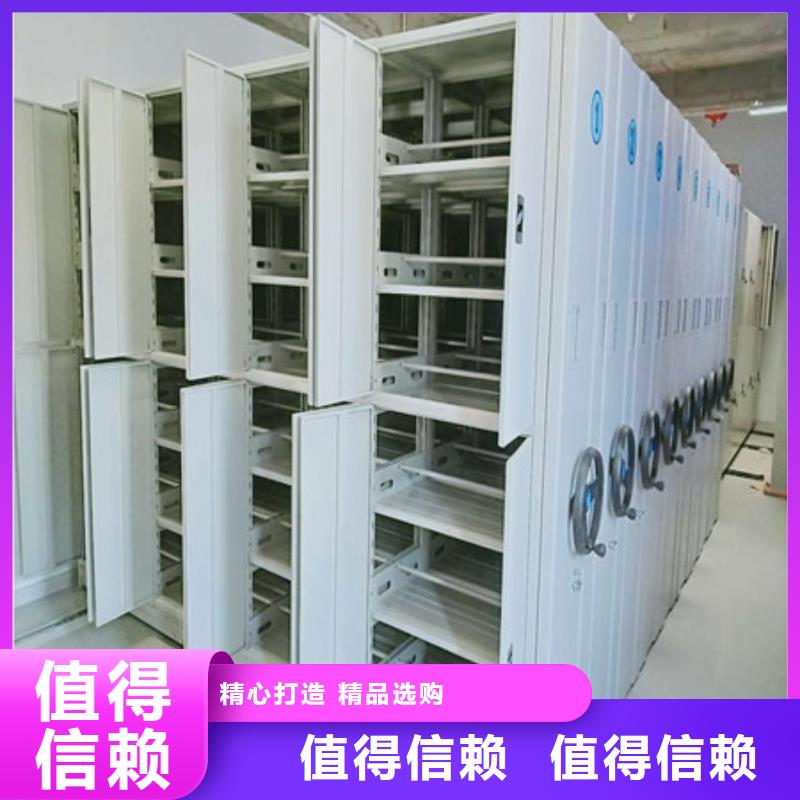 迪庆不锈钢密集架档案柜-实力生产厂家直销
