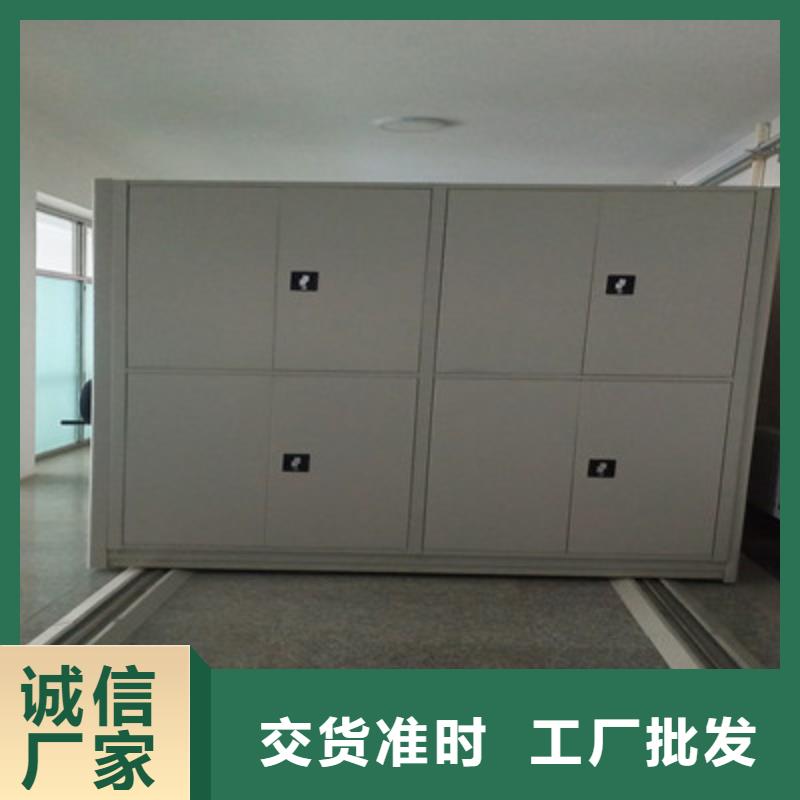 那曲档案资料管理密集柜合格才发货