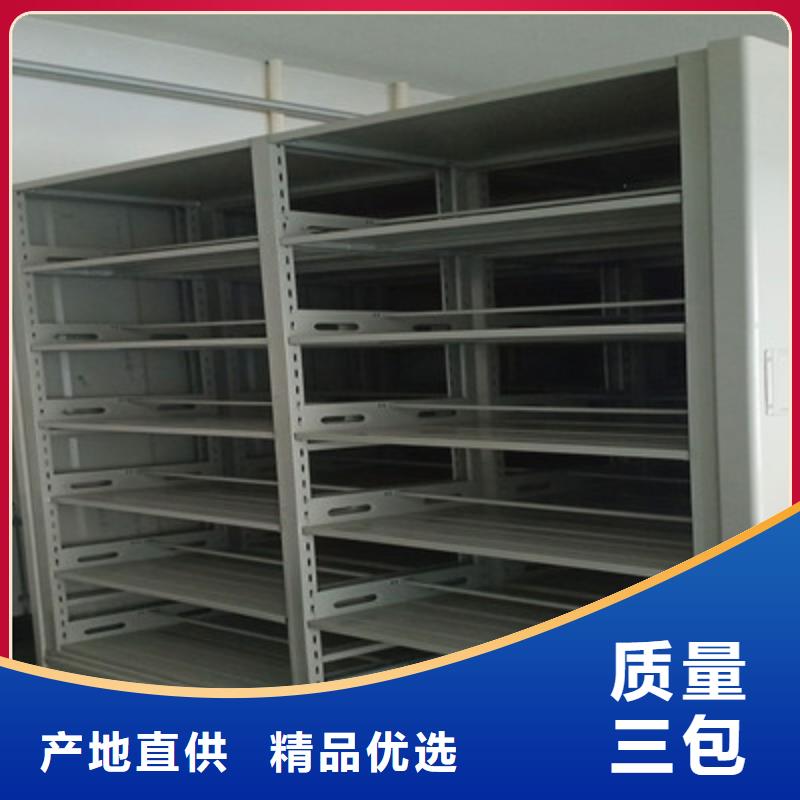 西宁档案管理密集柜档案柜-批发价格 市场价格 厂家供应