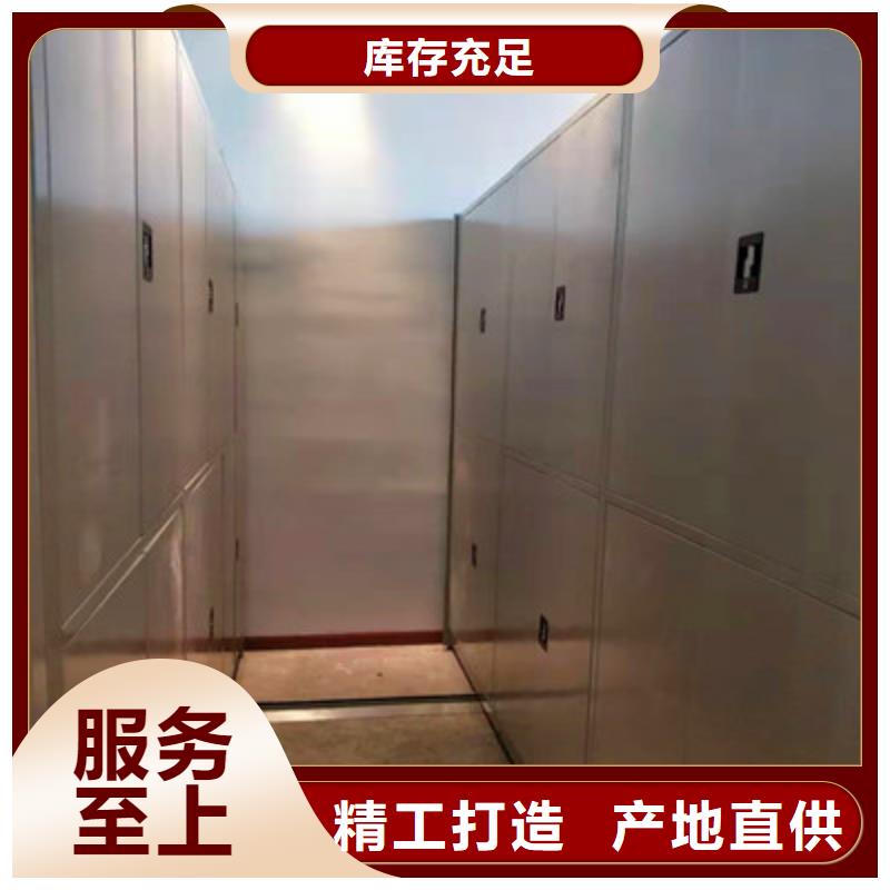 档案室手摇密集架常规型号大量现货打造好品质