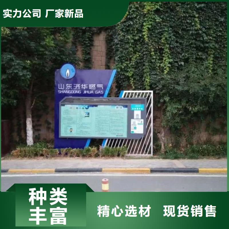 不锈钢景观小品值得信赖源头厂源头货