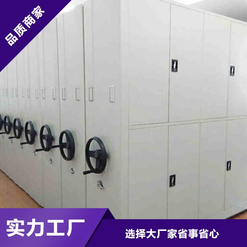 自贡智能档案密集架实力厂家