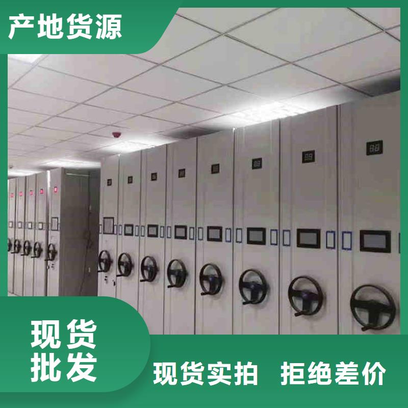 三明密集架工厂