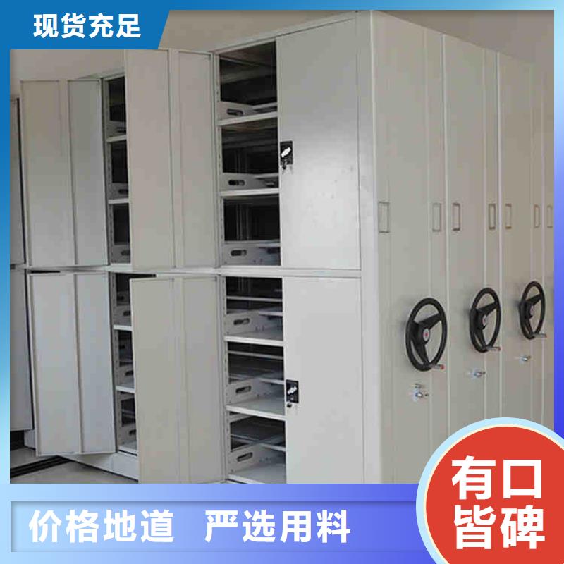 迪庆密集架生产公司供应商