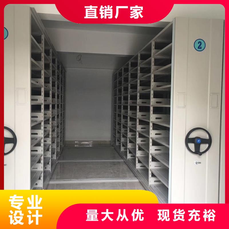 电动式密集架价格优2025已更新（行情/资讯）当地供应商