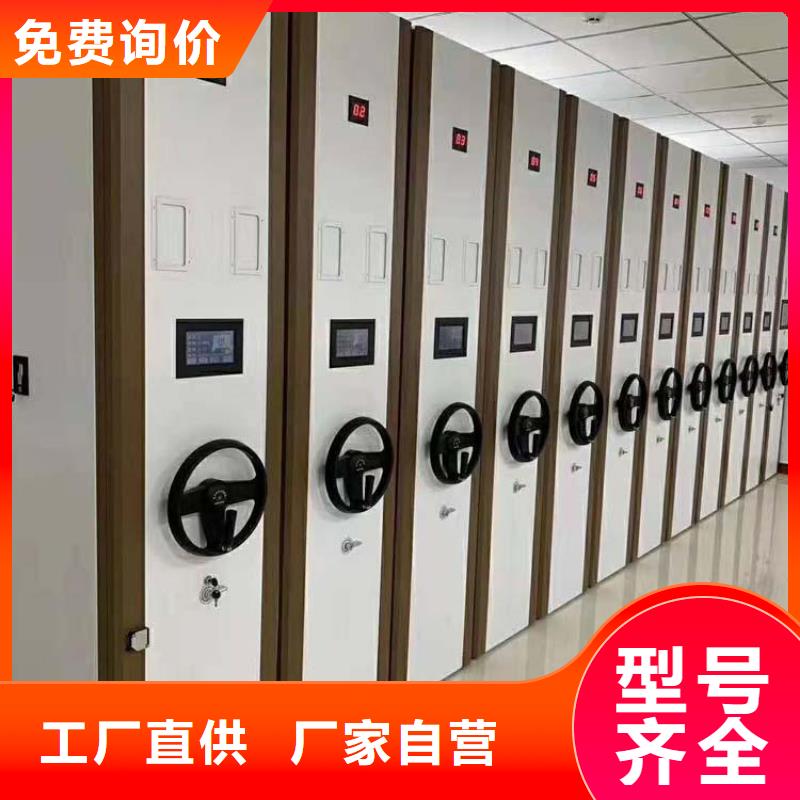 辽宁仓库密集架终身质保