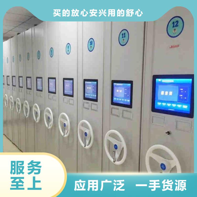 迪庆密集架生产公司供应商
